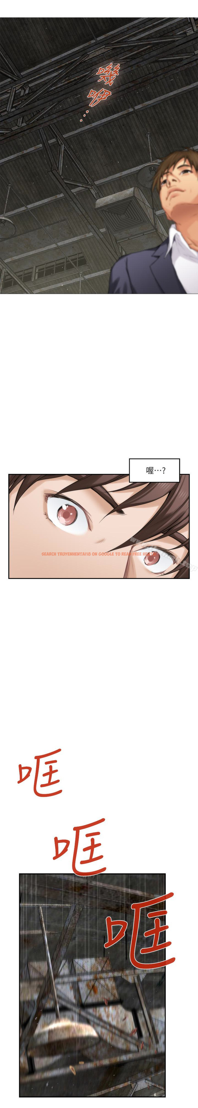 查看漫画S-Mate - 第53話-泰容與AV男優清水健的相遇 - tymanga.com中的346076图片