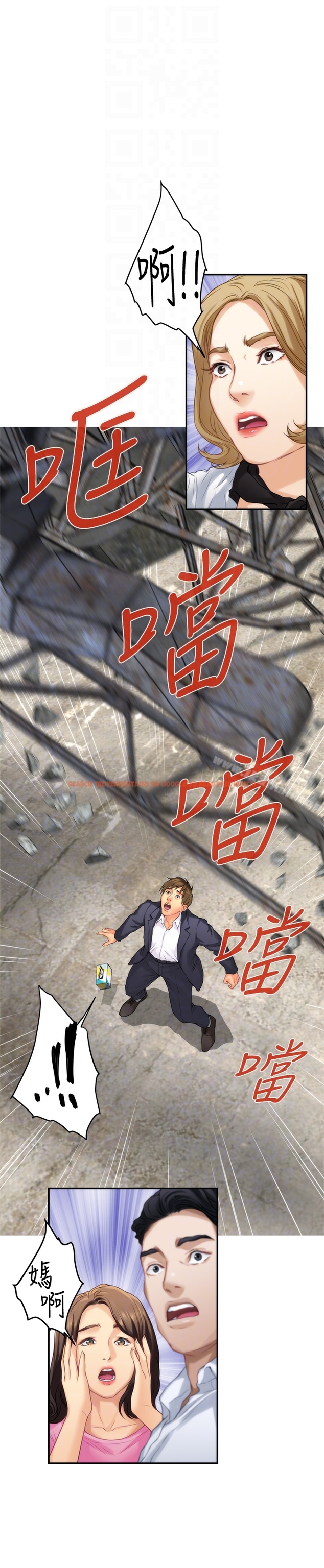查看漫画S-Mate - 第53話-泰容與AV男優清水健的相遇 - tymanga.com中的346113图片