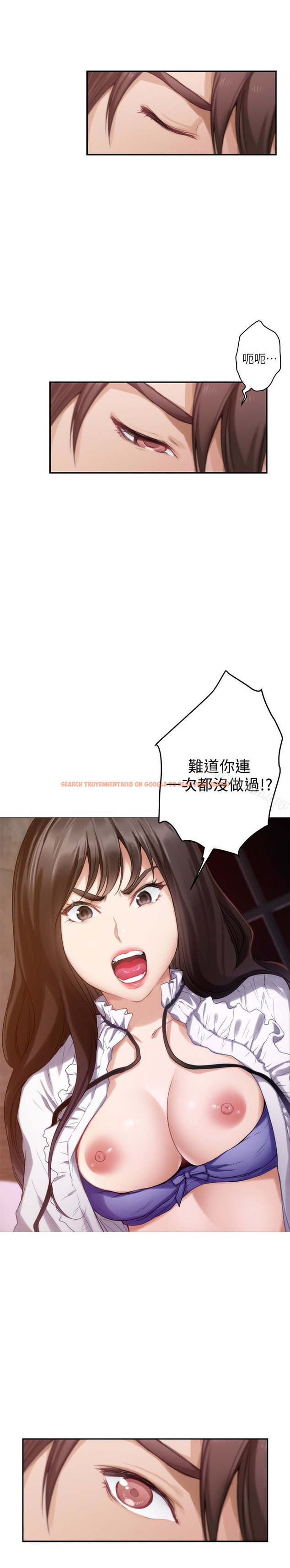 查看漫画S-Mate - 第54話-清水健，讓我出道吧! - tymanga.com中的346259图片