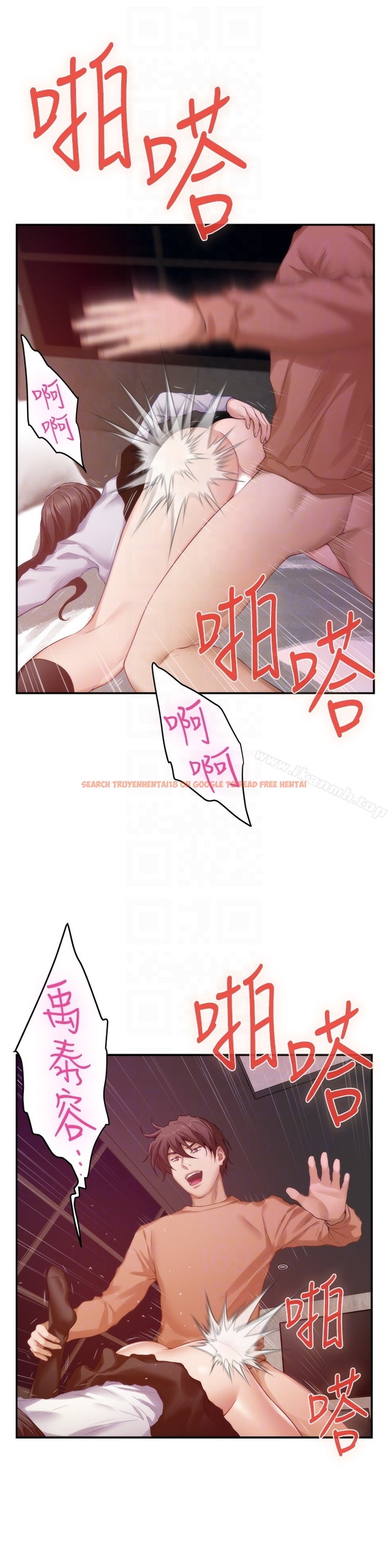 查看漫画S-Mate - 第54話-清水健，讓我出道吧! - tymanga.com中的346489图片