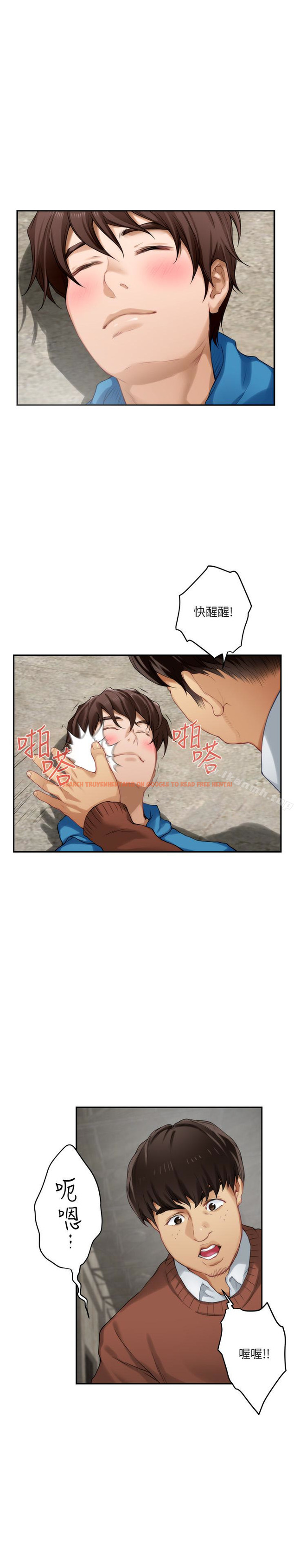 查看漫画S-Mate - 第54話-清水健，讓我出道吧! - tymanga.com中的346515图片