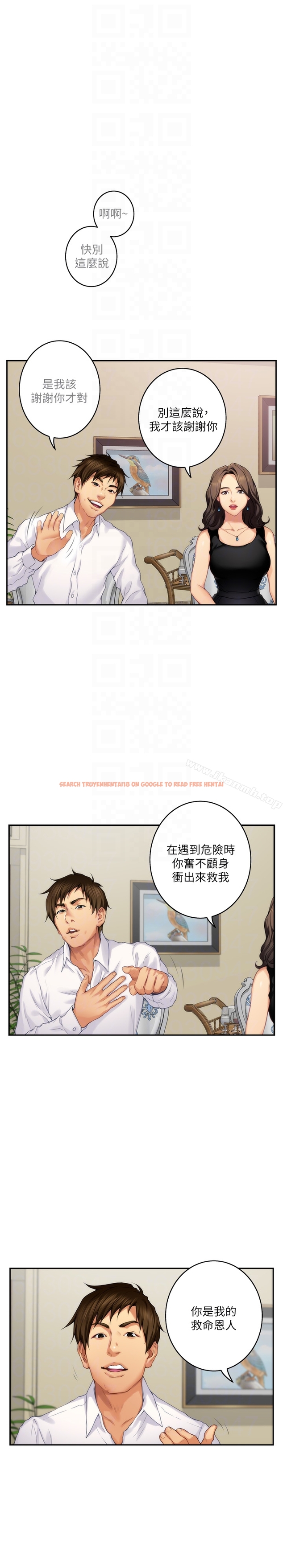 查看漫画S-Mate - 第54話-清水健，讓我出道吧! - tymanga.com中的346646图片