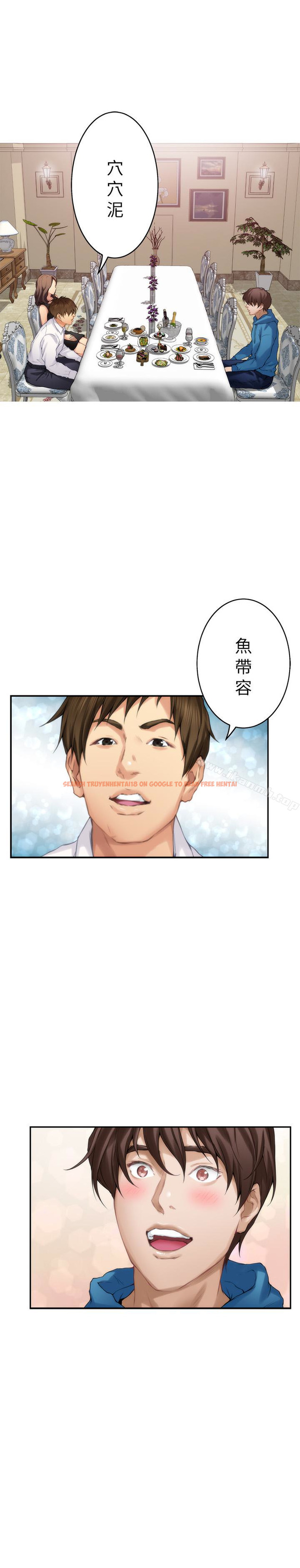 查看漫画S-Mate - 第54話-清水健，讓我出道吧! - tymanga.com中的346658图片