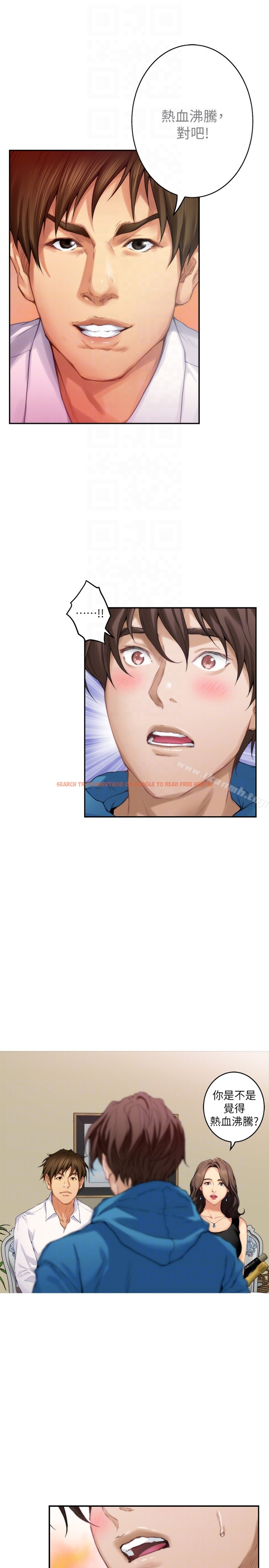 查看漫画S-Mate - 第54話-清水健，讓我出道吧! - tymanga.com中的346806图片