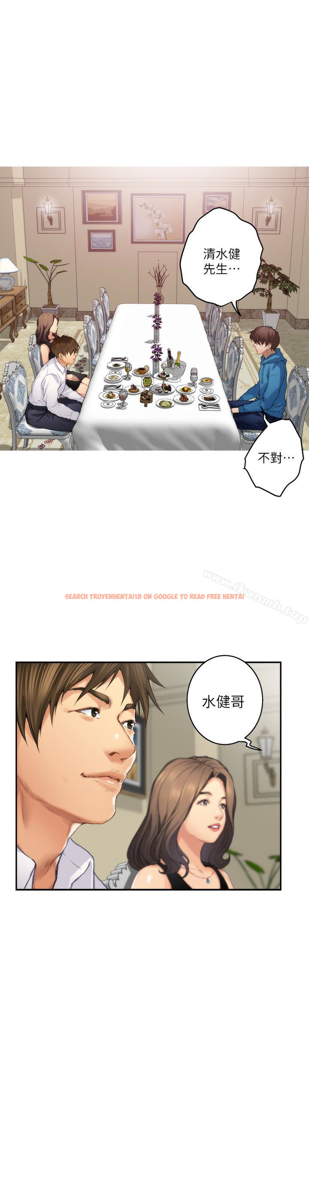 查看漫画S-Mate - 第54話-清水健，讓我出道吧! - tymanga.com中的346858图片