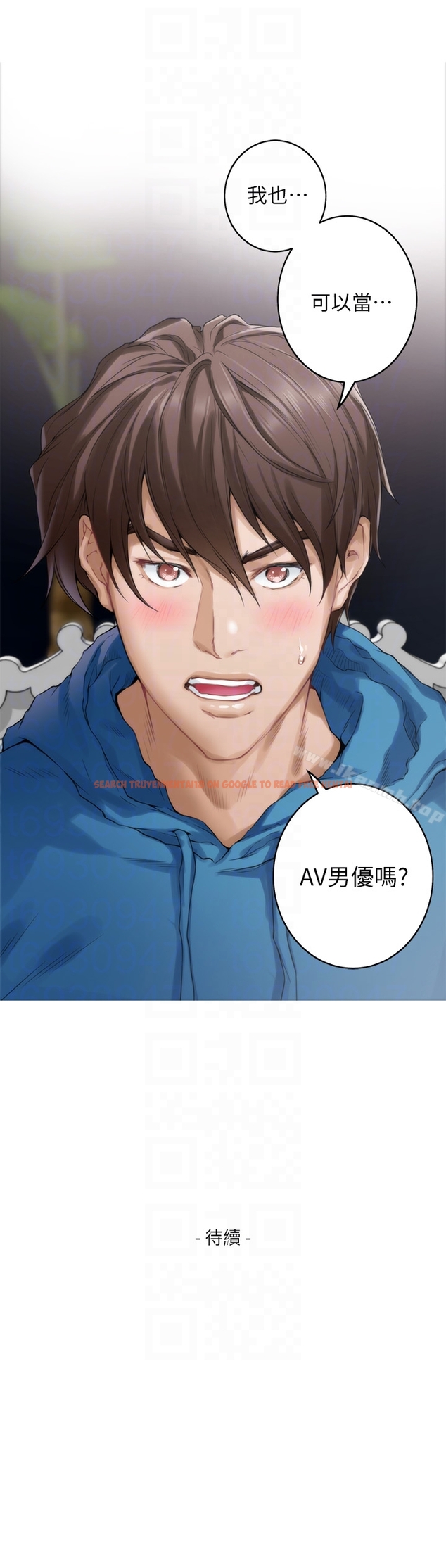 查看漫画S-Mate - 第54話-清水健，讓我出道吧! - tymanga.com中的346869图片