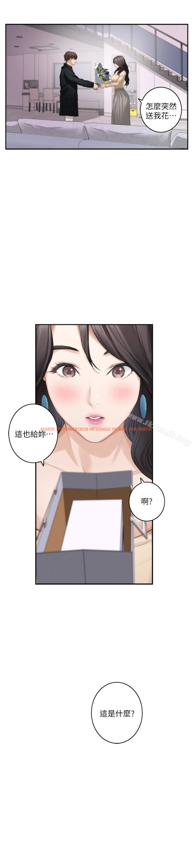 查看漫画S-Mate - 第55話-主動的小桃 - www.tymanga.com中的346948图片