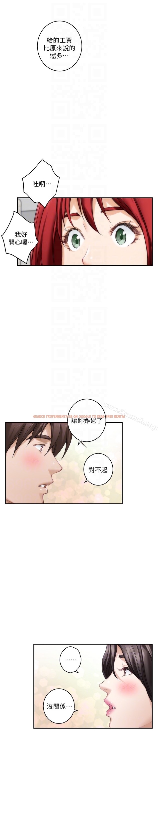查看漫画S-Mate - 第55話-主動的小桃 - www.tymanga.com中的346978图片