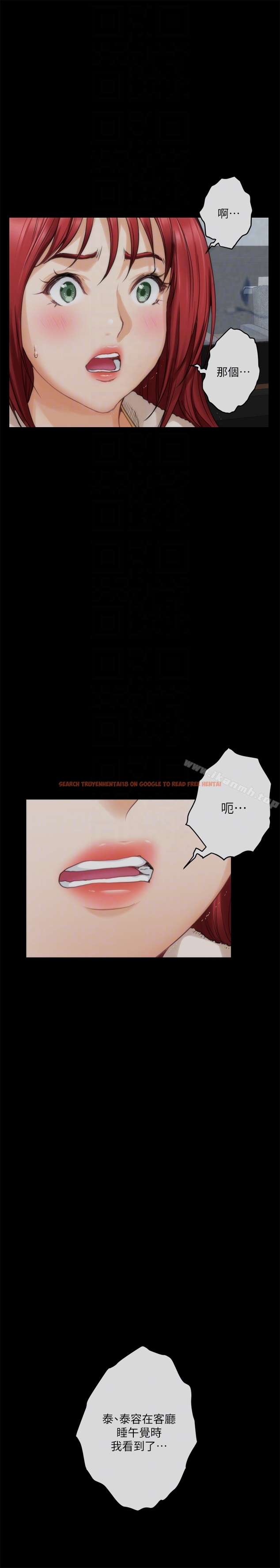 查看漫画S-Mate - 第55話-主動的小桃 - www.tymanga.com中的347046图片