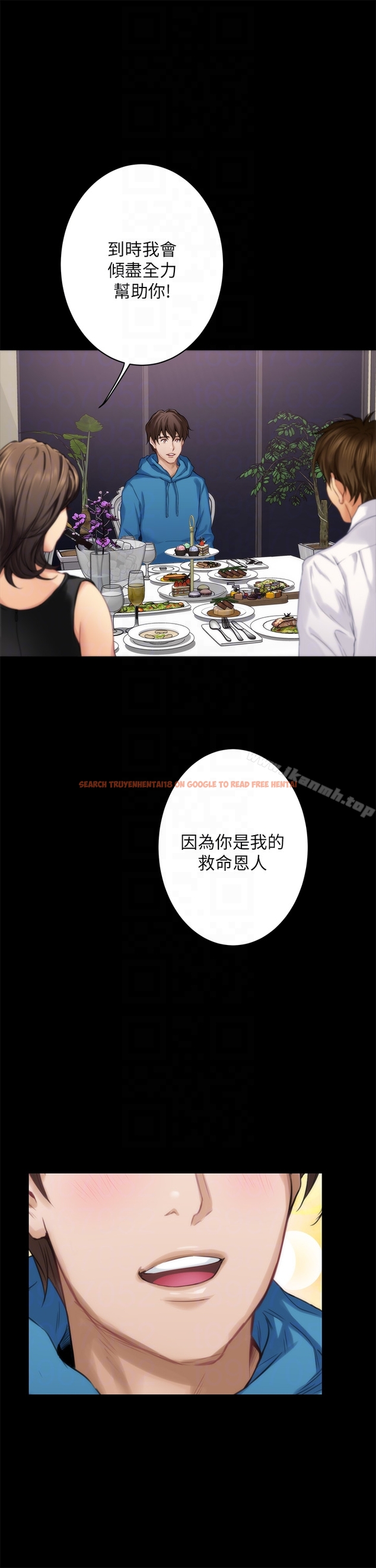 查看漫画S-Mate - 第55話-主動的小桃 - www.tymanga.com中的347414图片