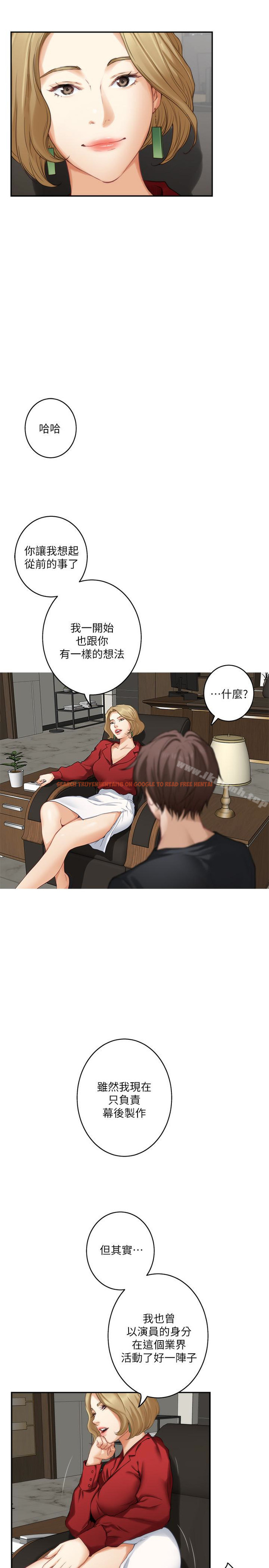 查看漫画S-Mate - 第56話-為了成為AV男優的測試 - tymanga.com中的347578图片