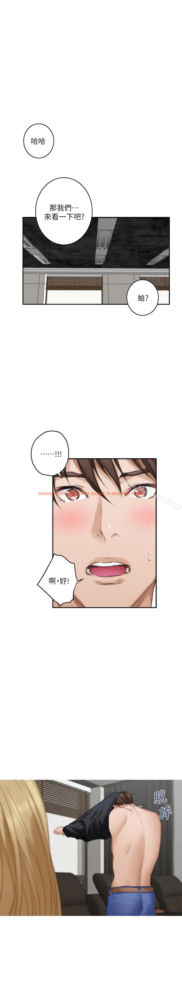 查看漫画S-Mate - 第56話-為了成為AV男優的測試 - tymanga.com中的347639图片