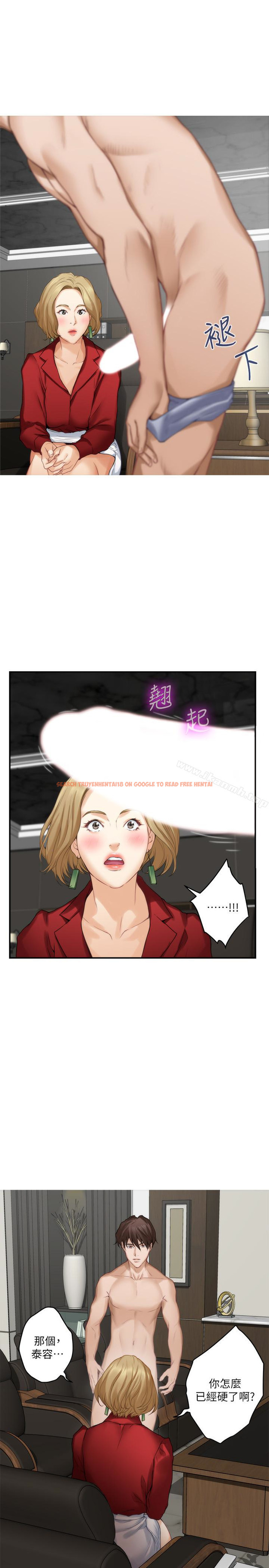查看漫画S-Mate - 第56話-為了成為AV男優的測試 - tymanga.com中的347669图片