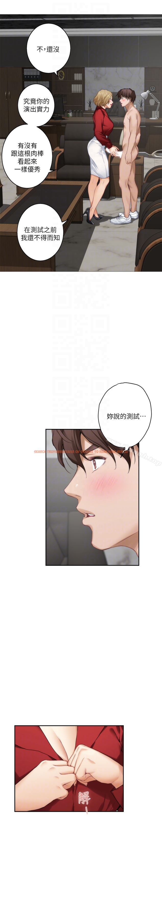 查看漫画S-Mate - 第56話-為了成為AV男優的測試 - tymanga.com中的347775图片