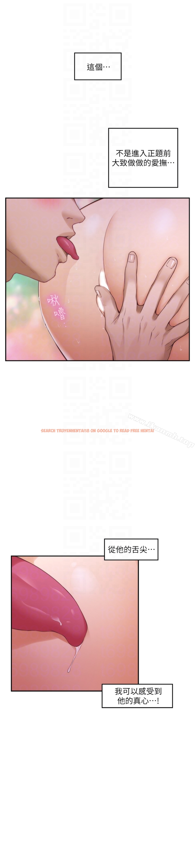 查看漫画S-Mate - 第56話-為了成為AV男優的測試 - tymanga.com中的348059图片
