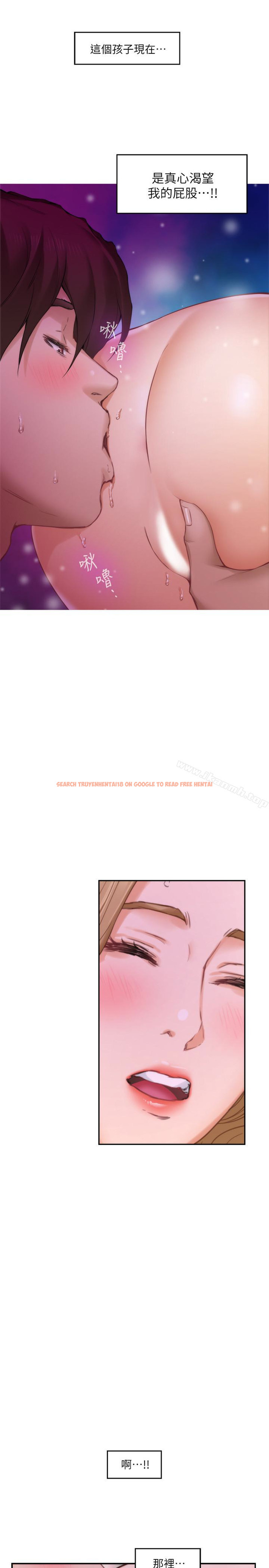 查看漫画S-Mate - 第57話-讓男人勃起的女人 - www.tymanga.com中的348156图片