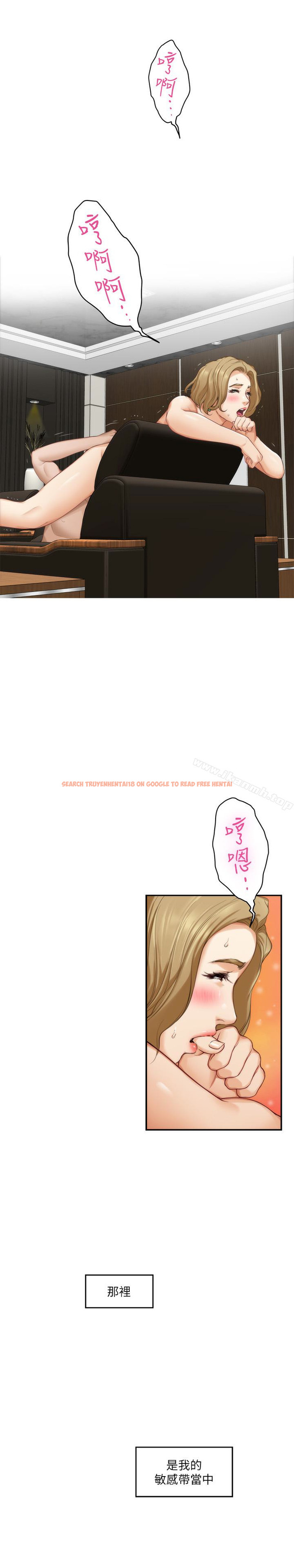 查看漫画S-Mate - 第57話-讓男人勃起的女人 - www.tymanga.com中的348261图片