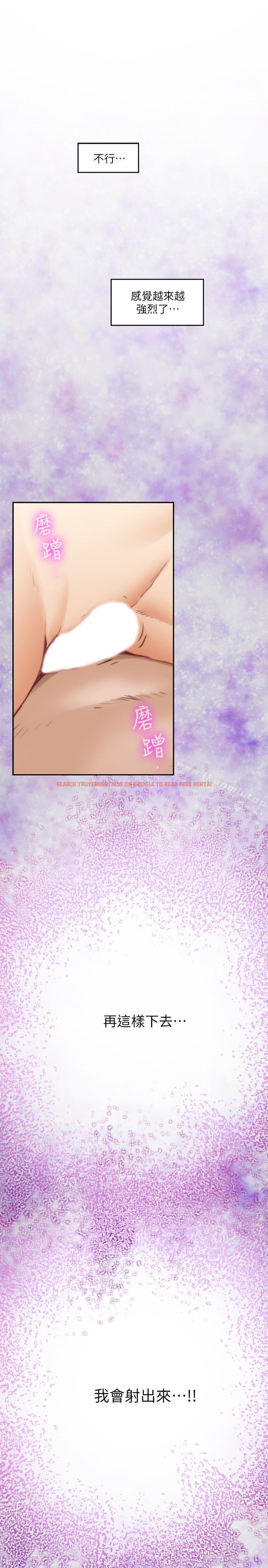 查看漫画S-Mate - 第57話-讓男人勃起的女人 - www.tymanga.com中的348572图片