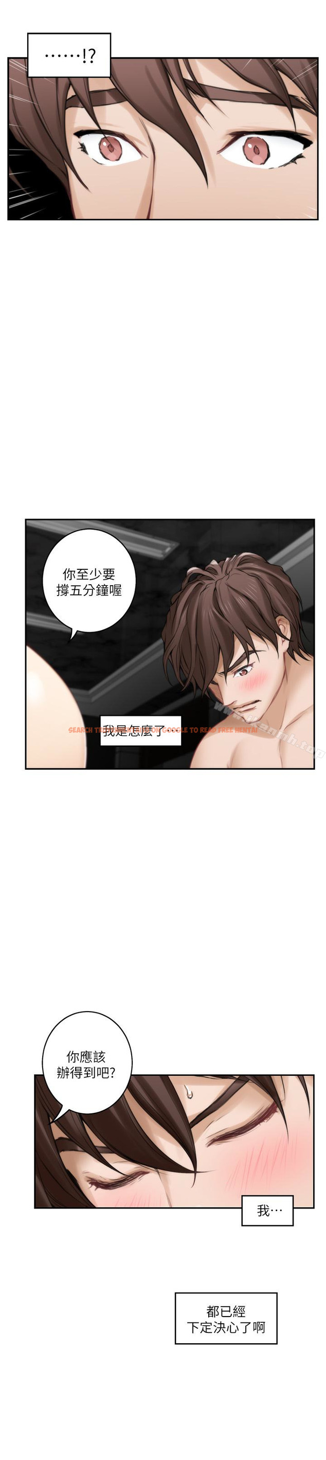 查看漫画S-Mate - 第57話-讓男人勃起的女人 - www.tymanga.com中的348647图片
