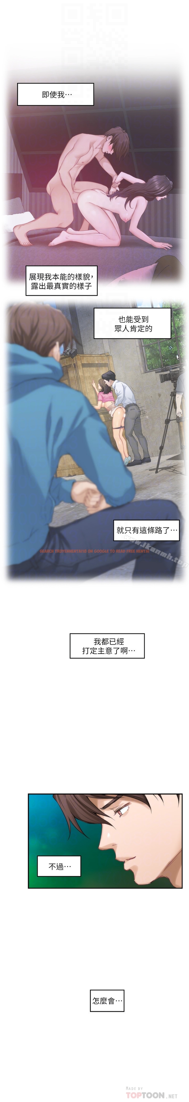 查看漫画S-Mate - 第57話-讓男人勃起的女人 - www.tymanga.com中的348667图片