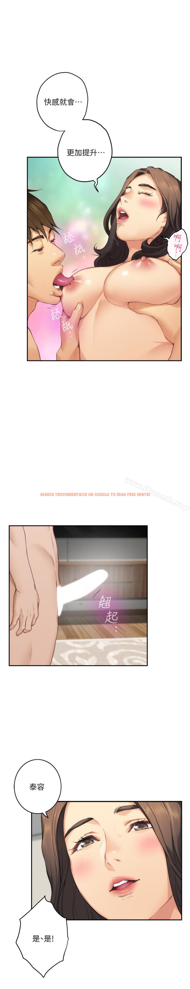查看漫画S-Mate - 第58話-全「身」投入的實戰教育 - tymanga.com中的349067图片