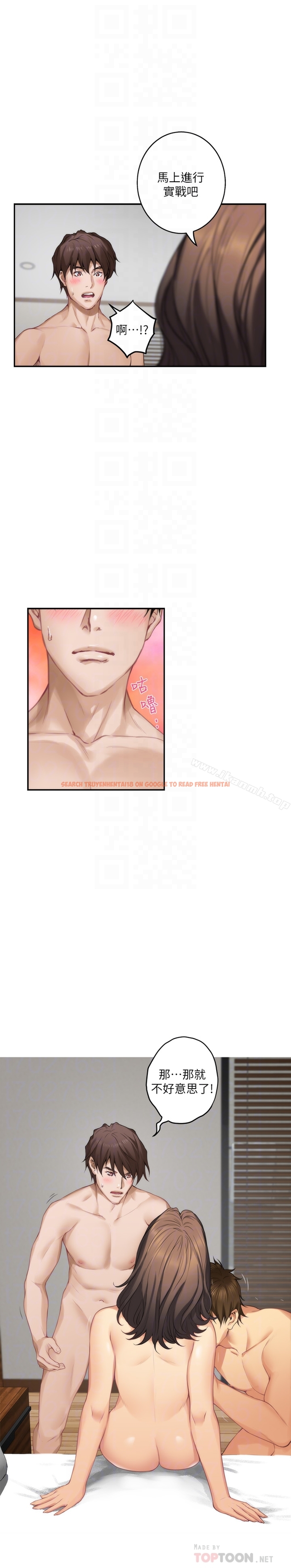 查看漫画S-Mate - 第58話-全「身」投入的實戰教育 - tymanga.com中的349080图片