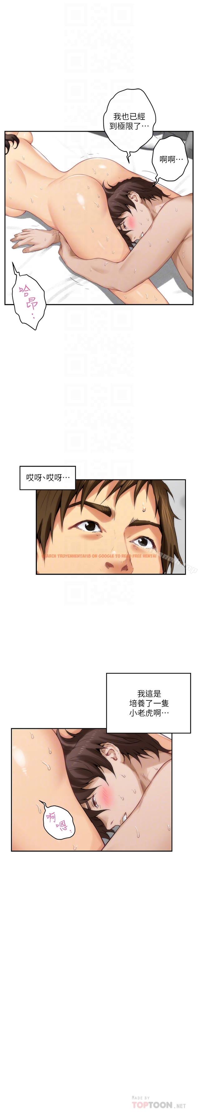 查看漫画S-Mate - 第59話-緊實的新人女優是她?! - tymanga.com中的349510图片