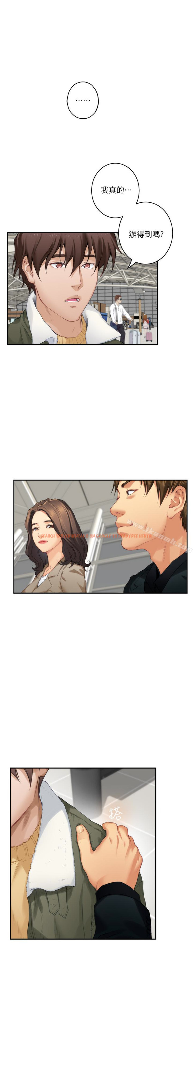查看漫画S-Mate - 第59話-緊實的新人女優是她?! - tymanga.com中的349540图片