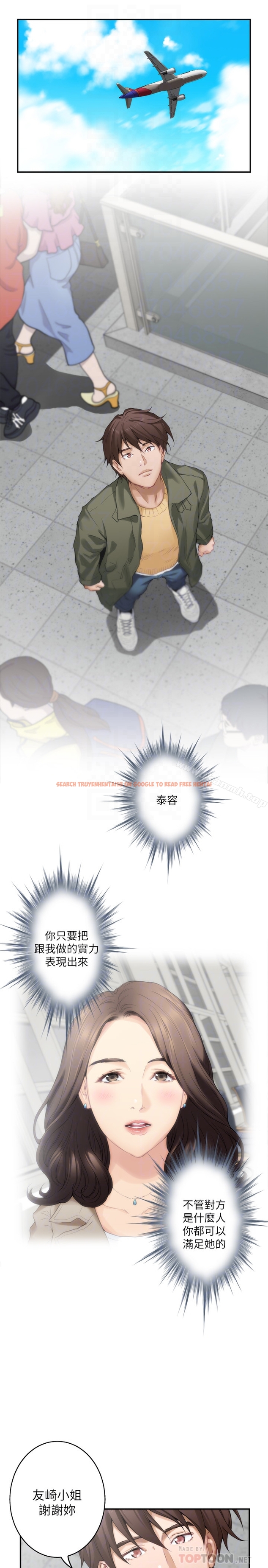 查看漫画S-Mate - 第59話-緊實的新人女優是她?! - tymanga.com中的349611图片