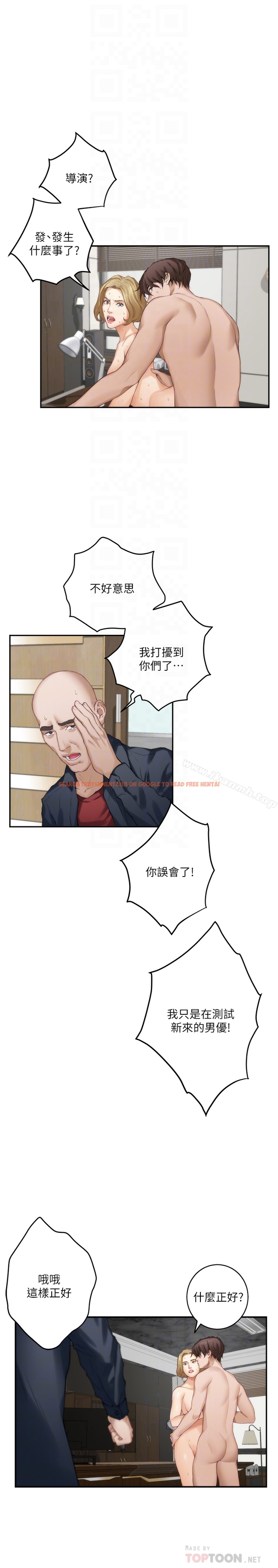 查看漫画S-Mate - 第59話-緊實的新人女優是她?! - tymanga.com中的349752图片