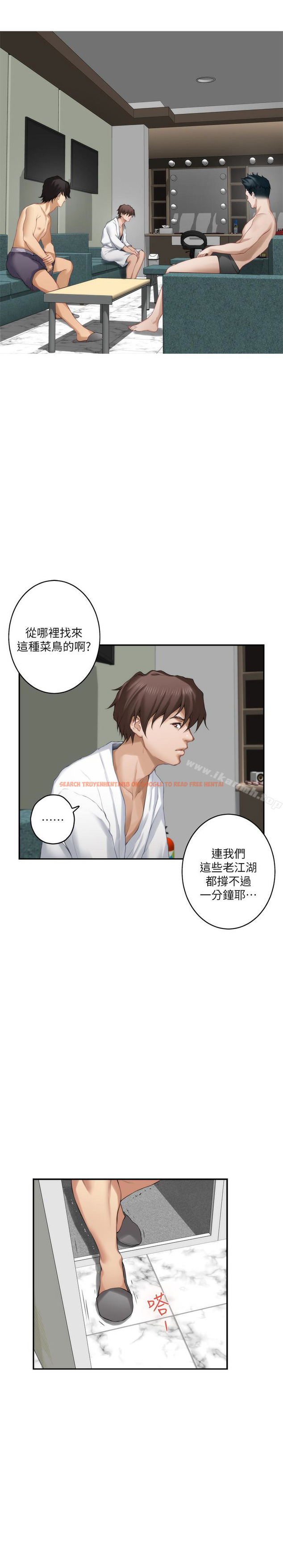 查看漫画S-Mate - 第59話-緊實的新人女優是她?! - tymanga.com中的349805图片