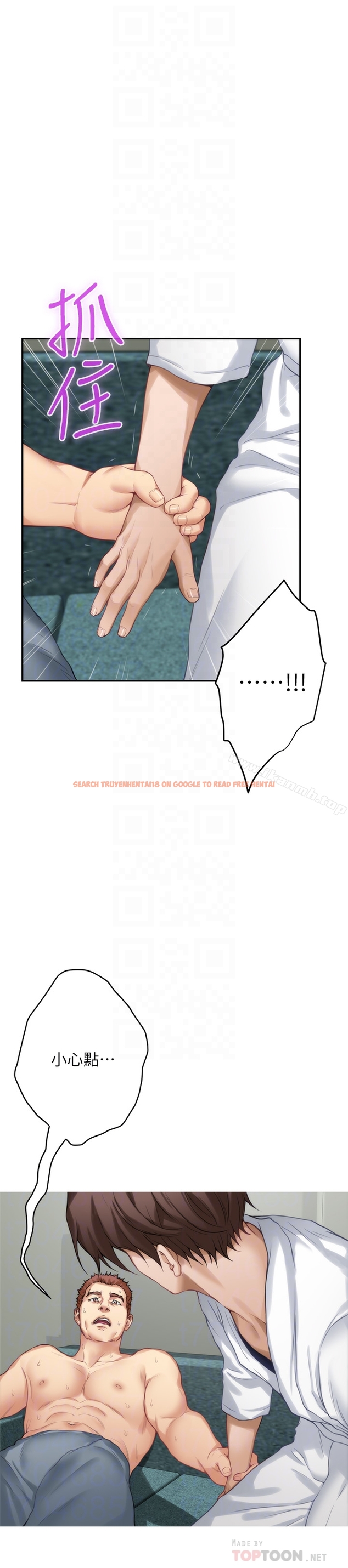 查看漫画S-Mate - 第59話-緊實的新人女優是她?! - tymanga.com中的349884图片