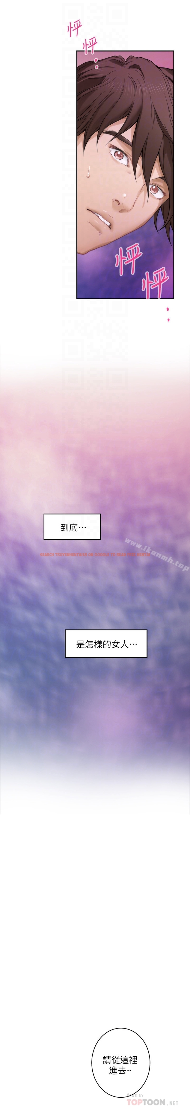 查看漫画S-Mate - 第59話-緊實的新人女優是她?! - tymanga.com中的349919图片