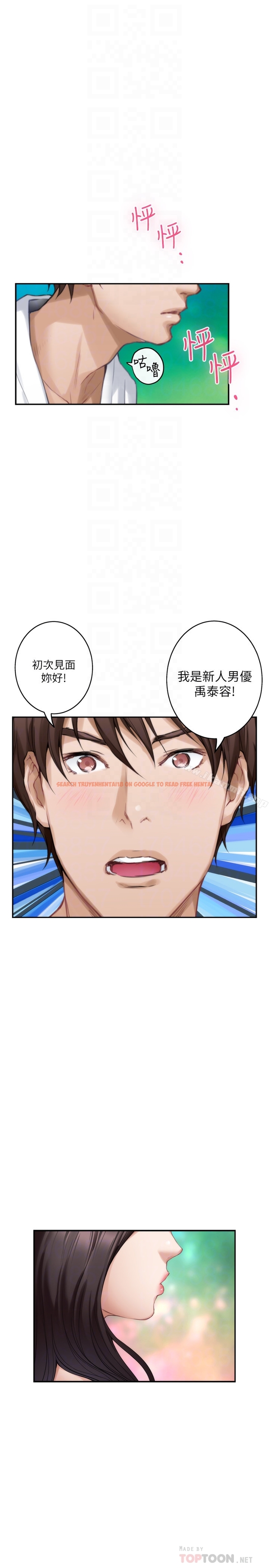 查看漫画S-Mate - 第59話-緊實的新人女優是她?! - tymanga.com中的349992图片