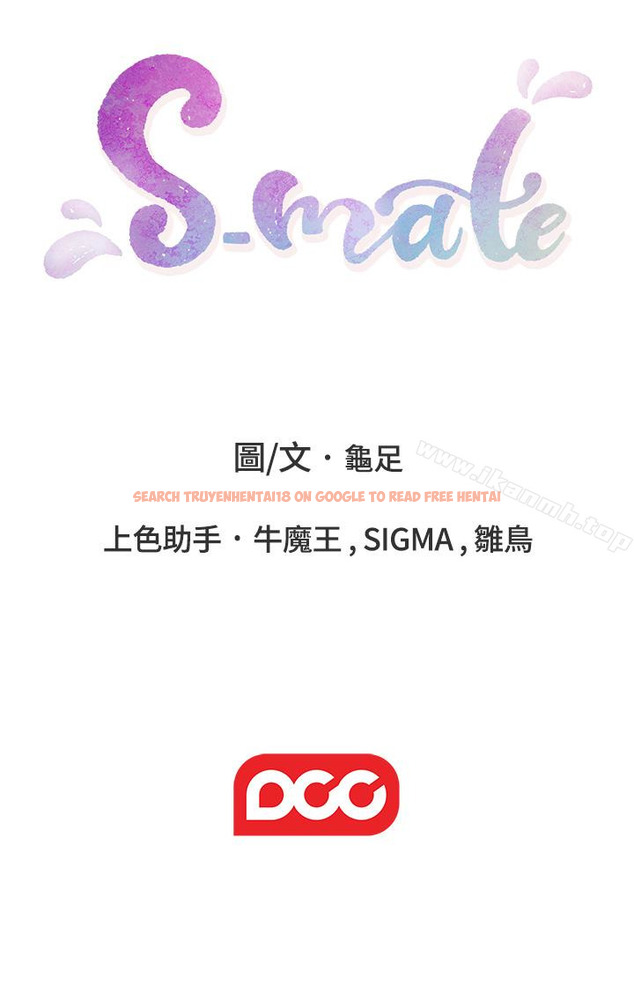 查看漫画S-Mate - 第59話-緊實的新人女優是她?! - tymanga.com中的350054图片