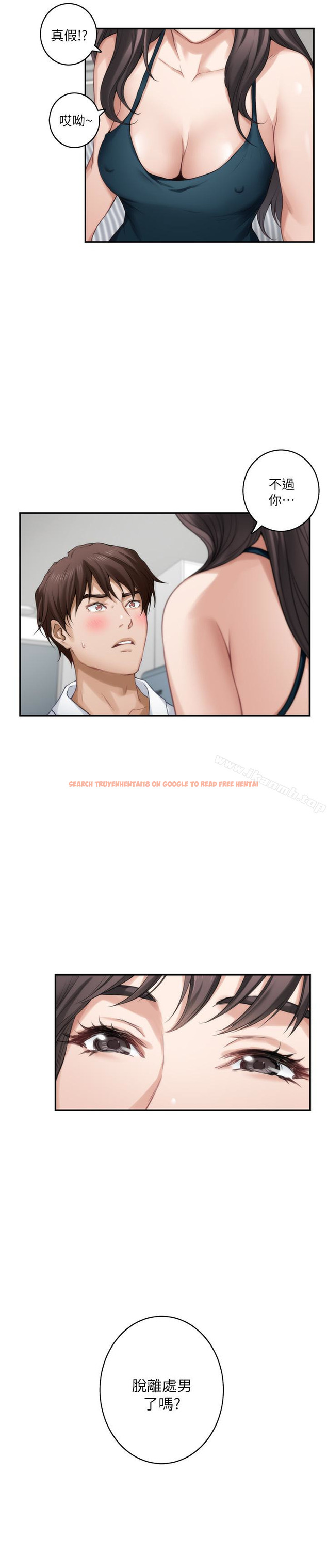 查看漫画S-Mate - 第60話-征服高傲的她的快感 - tymanga.com中的350180图片