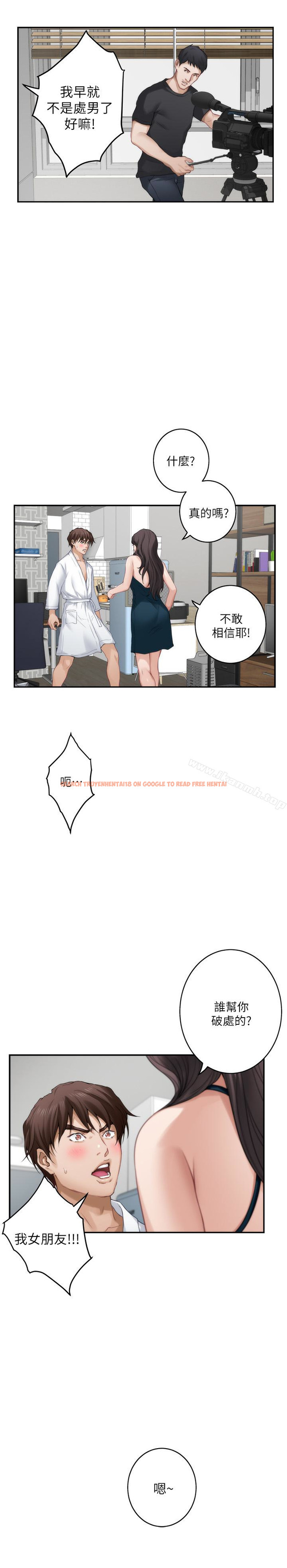 查看漫画S-Mate - 第60話-征服高傲的她的快感 - tymanga.com中的350228图片