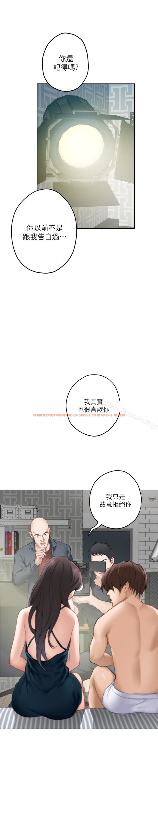 查看漫画S-Mate - 第60話-征服高傲的她的快感 - tymanga.com中的350303图片