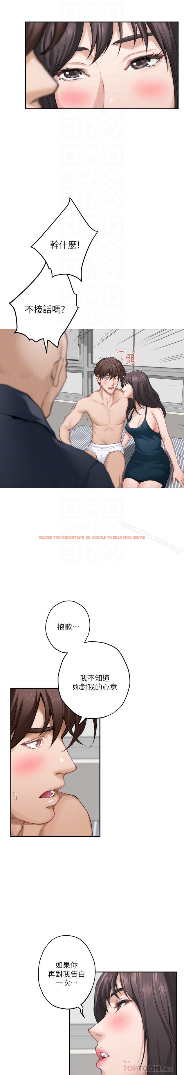 查看漫画S-Mate - 第60話-征服高傲的她的快感 - tymanga.com中的350355图片