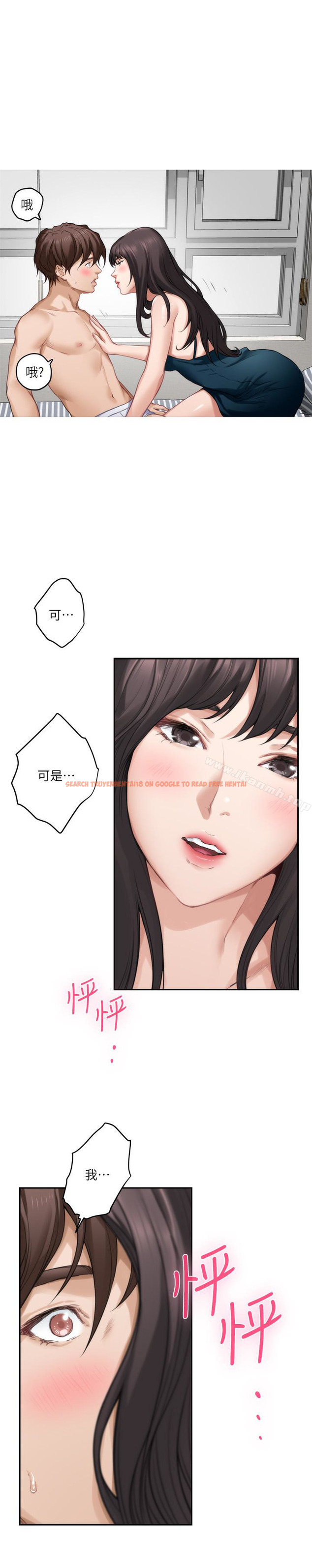 查看漫画S-Mate - 第60話-征服高傲的她的快感 - tymanga.com中的350377图片