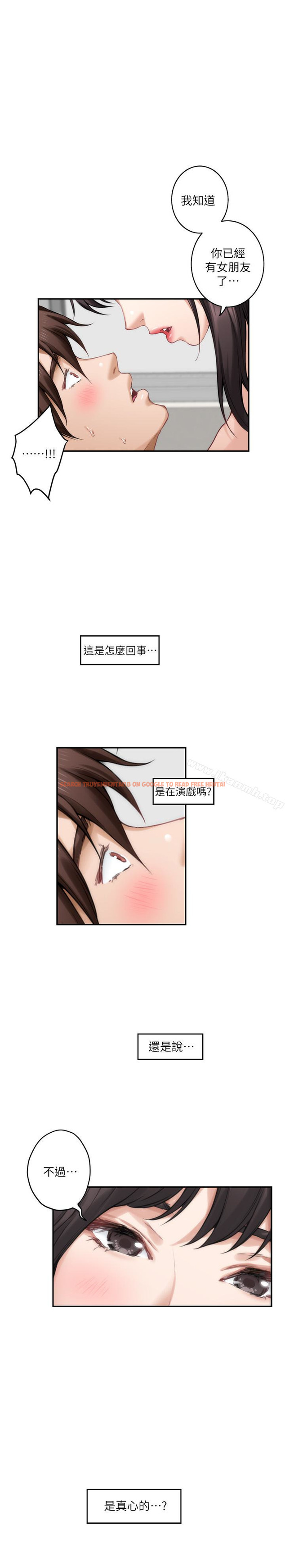 查看漫画S-Mate - 第60話-征服高傲的她的快感 - tymanga.com中的350389图片