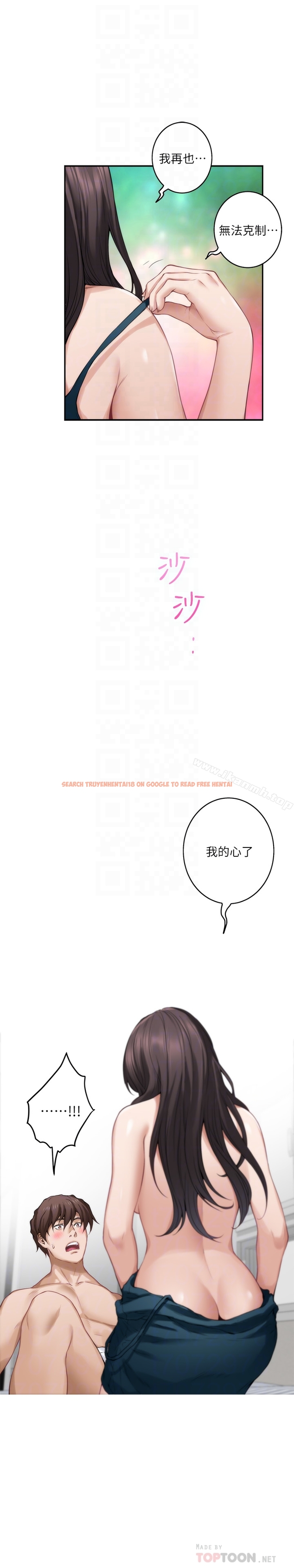 查看漫画S-Mate - 第60話-征服高傲的她的快感 - tymanga.com中的350408图片