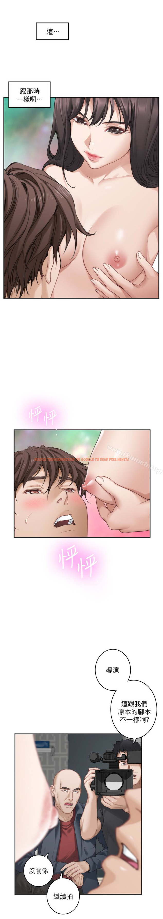 查看漫画S-Mate - 第60話-征服高傲的她的快感 - tymanga.com中的350431图片