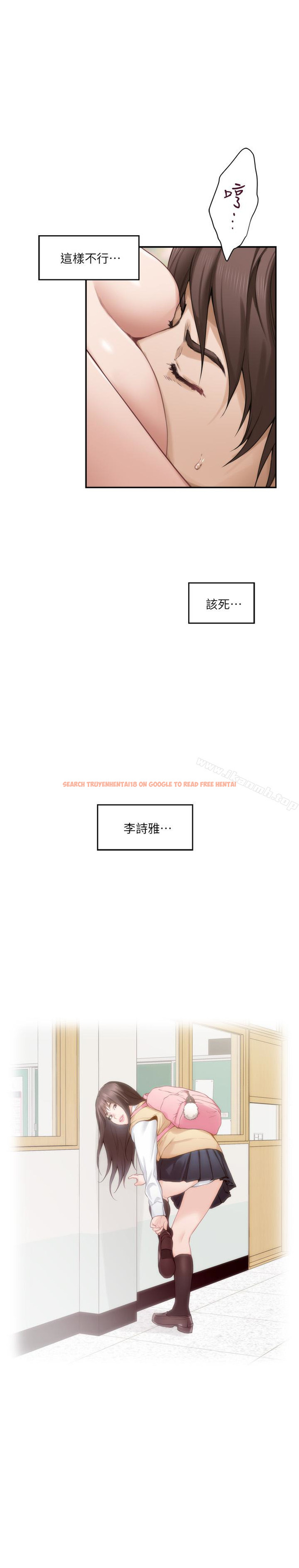 查看漫画S-Mate - 第60話-征服高傲的她的快感 - tymanga.com中的350482图片