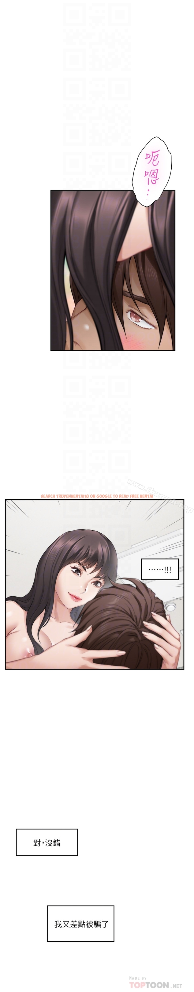 查看漫画S-Mate - 第60話-征服高傲的她的快感 - tymanga.com中的350525图片