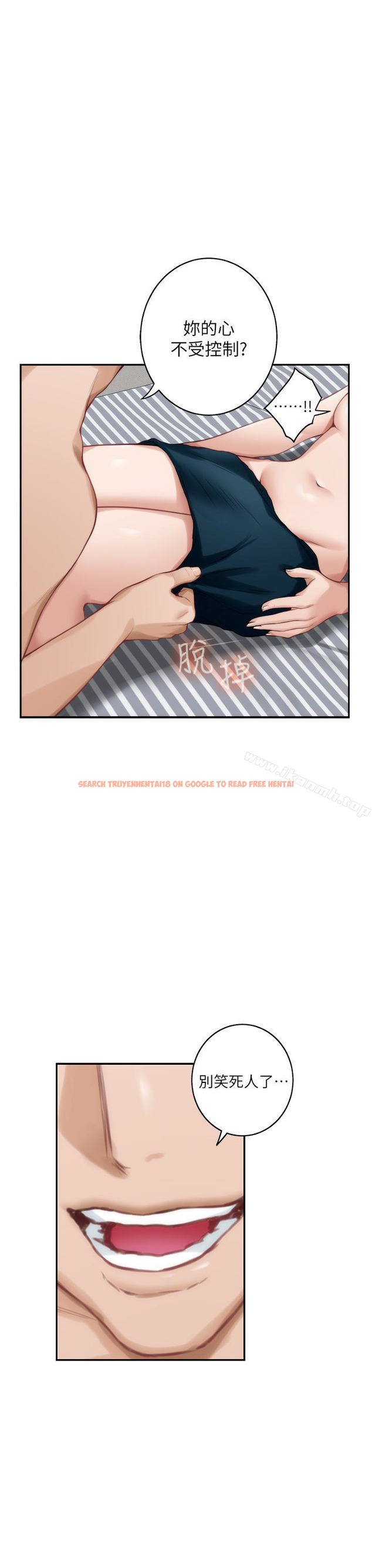 查看漫画S-Mate - 第60話-征服高傲的她的快感 - tymanga.com中的350583图片