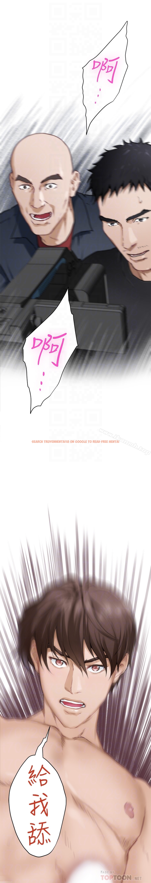 查看漫画S-Mate - 第60話-征服高傲的她的快感 - tymanga.com中的350657图片