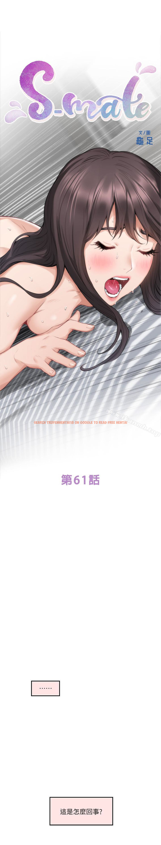 查看漫画S-Mate - 第61話-泰容讓女優欲仙欲死的技巧 - tymanga.com中的350804图片