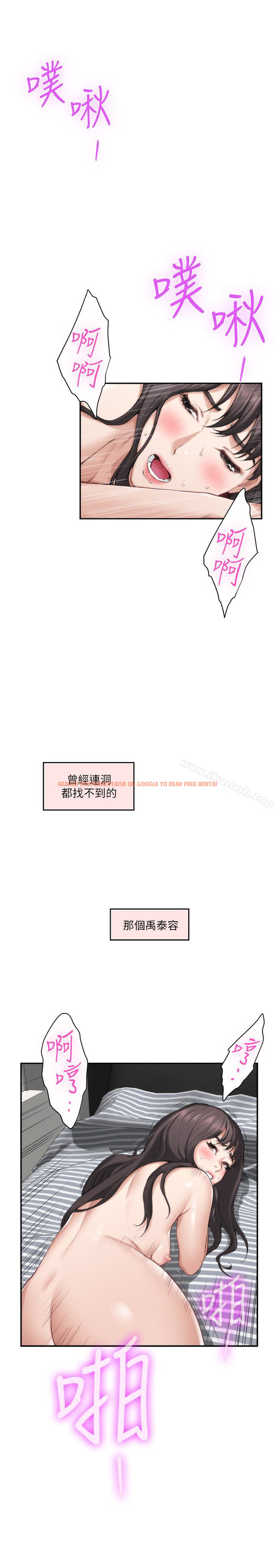 查看漫画S-Mate - 第61話-泰容讓女優欲仙欲死的技巧 - tymanga.com中的350851图片