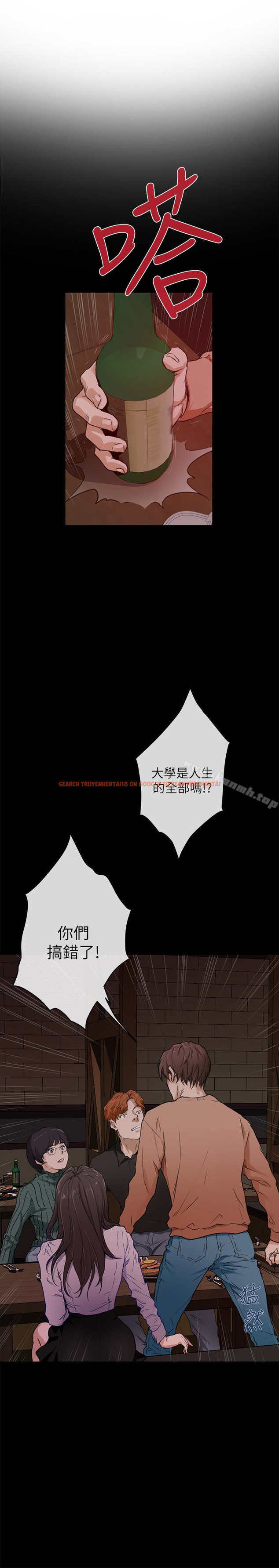 查看漫画S-Mate - 第61話-泰容讓女優欲仙欲死的技巧 - tymanga.com中的350902图片